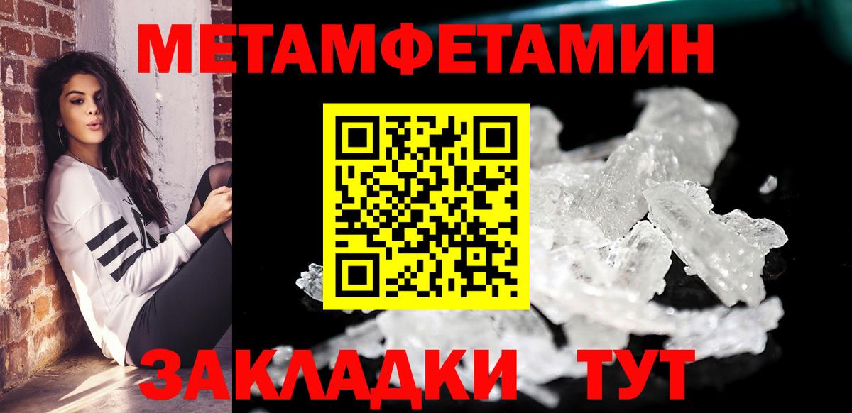 АМФЕТАМИН  Амфетамин 97%  Вход с VPN  Зеленодольск 
