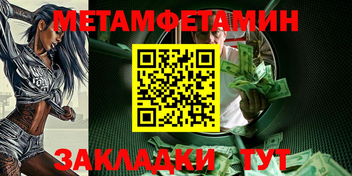 АМФЕТАМИН Розовый Зеленодольск