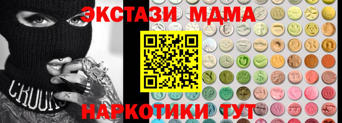 Ecstasy mix Зеленодольск
