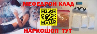 кокаин VHQ Бердск