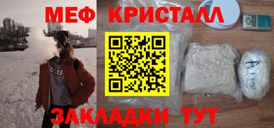 2c-b Братск