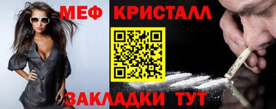 гидра Брянск
