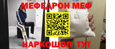 каннабис Белорецк