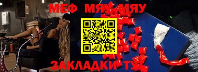 бутират Боровичи