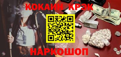 кокаин VHQ Бердск