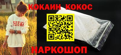 бутират Боровичи