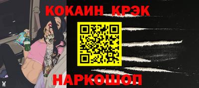 бутират Боровичи
