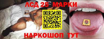 трава Белореченск