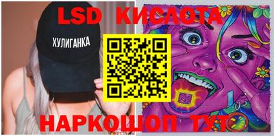 трава Белореченск