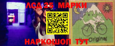 трава Белореченск