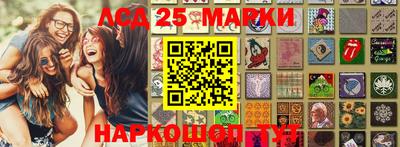 кокаин VHQ Бердск