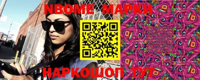 каннабис Белорецк