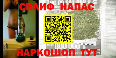 каннабис Белорецк