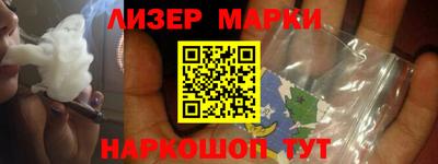 каннабис Белорецк