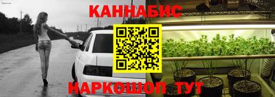 кокаин VHQ Бердск