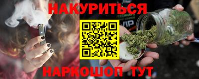 бутират Боровичи