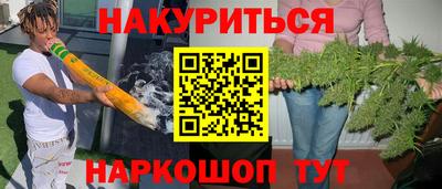 трава Белореченск