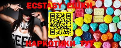 бутират Боровичи