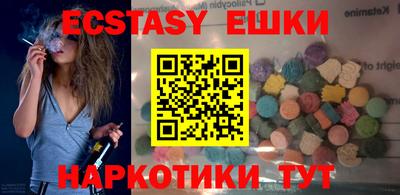 кокаин VHQ Бердск