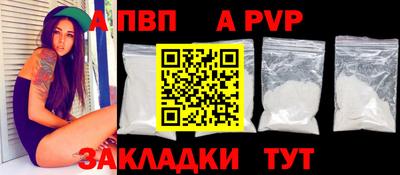 кокаин VHQ Бердск