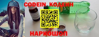 каннабис Белорецк