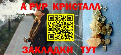 трава Белореченск