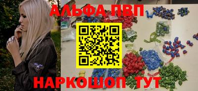 кокаин VHQ Бердск