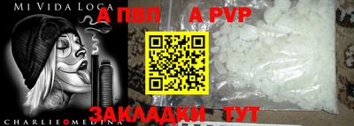 каннабис Белорецк
