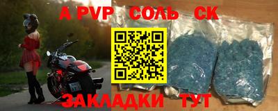каннабис Белорецк