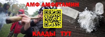 каннабис Белорецк