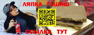 каннабис Белорецк