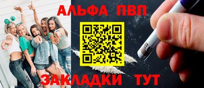 трава Белореченск