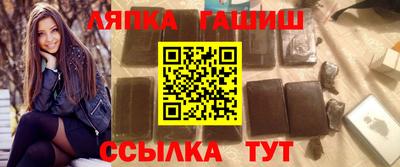 трава Белореченск