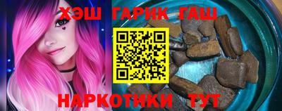 кокаин VHQ Бердск
