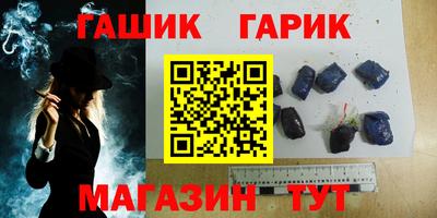 трава Белореченск