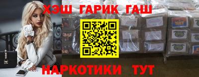каннабис Белорецк