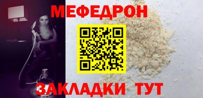 каннабис Белорецк