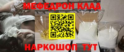 трава Белореченск