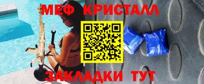 трава Белореченск