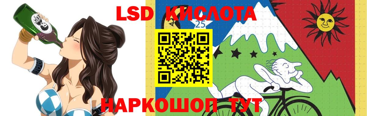 ОМГ ОМГ как зайти  ЛСД экстази ecstasy  Зеленодольск  Вход с VPN  LSD-25 экстази ecstasy 