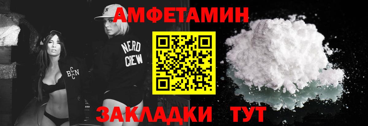 Зеленодольск  Первитин витя  Первитин витя  Вход с VPN 