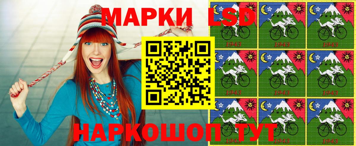 Марки 25I-NBOMe 1,5мг  Вход с VPN  Марки 25I-NBOMe  Зеленодольск  Марки 25I-NBOMe 1,5мг 