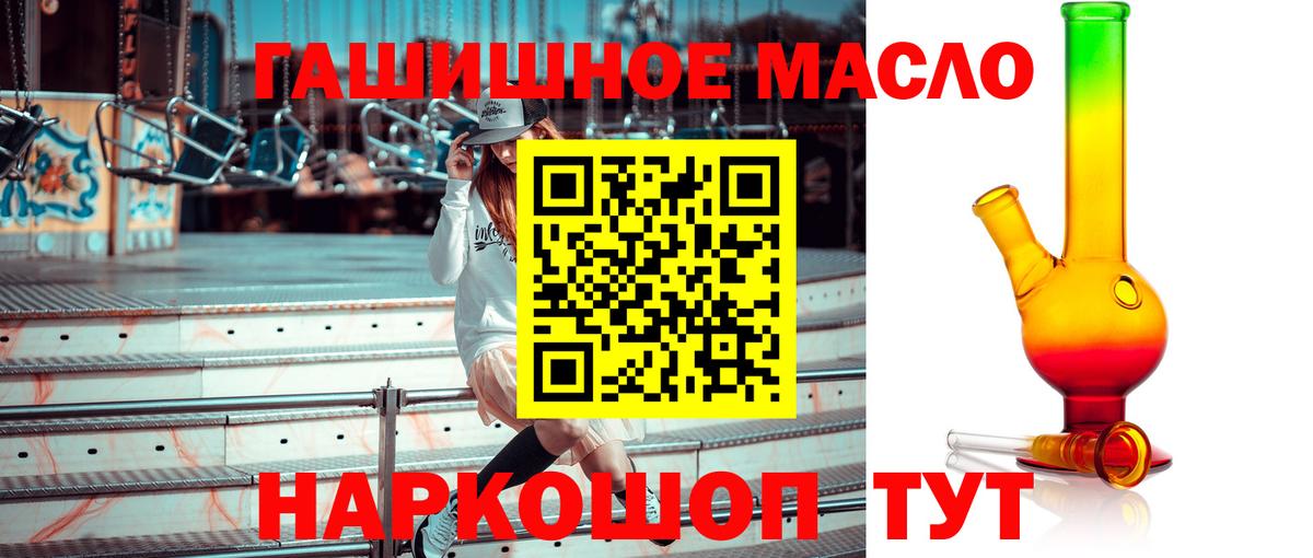 ТГК вейп с тгк Зеленодольск
