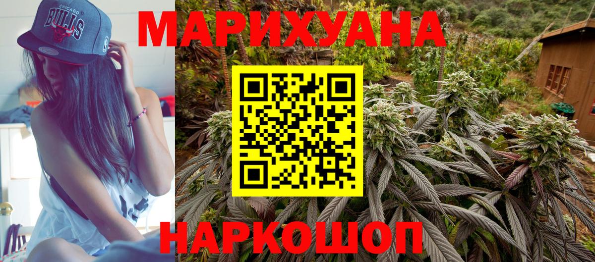 Бошки марихуана марихуана  Вход с VPN  Канабис гибрид  Бошки марихуана LSD WEED  Марихуана конопля  Зеленодольск 